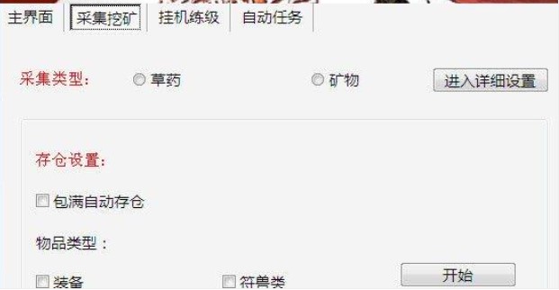 ����(zh��n)���ڵV�_���ٷ����d���ܽ�B