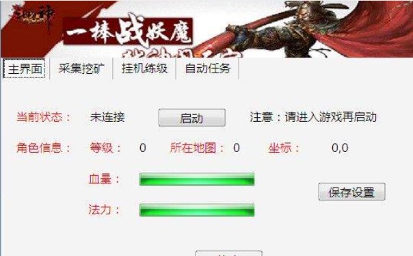 ����(zh��n)���ڵV�_���ٷ����d���ܽ�B