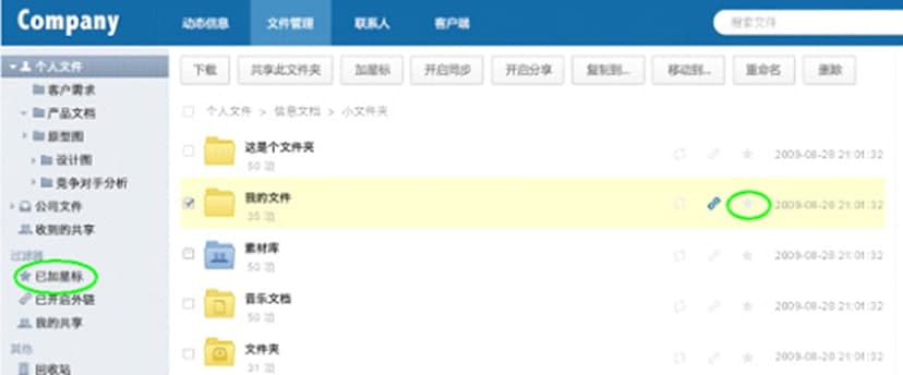 263��I�W�P��Ҋ����