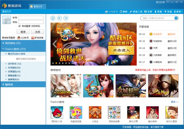 �����Α�а��bʹ�ý̳�