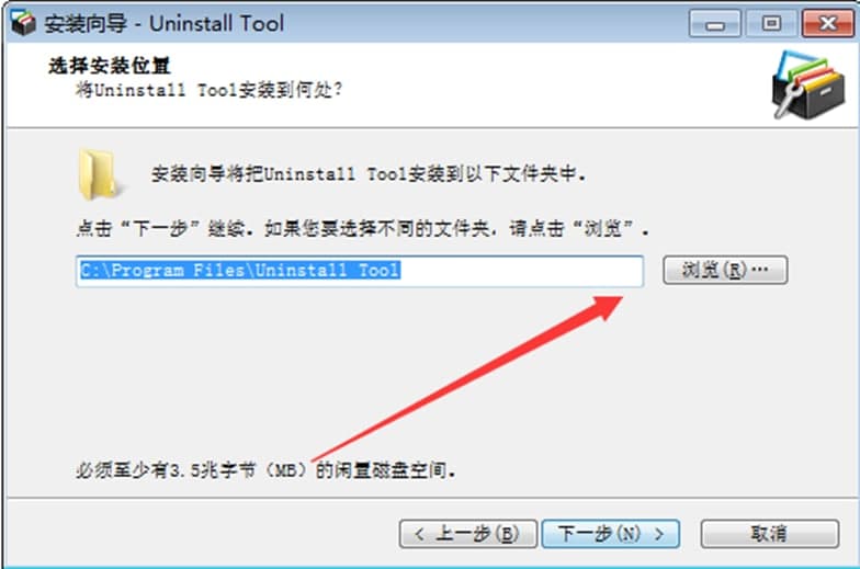 Uninstall Toolܛ�����c�����ܽ�B