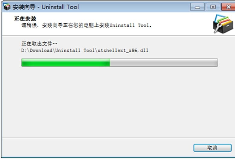 Uninstall Toolܛ�����c�����ܽ�B