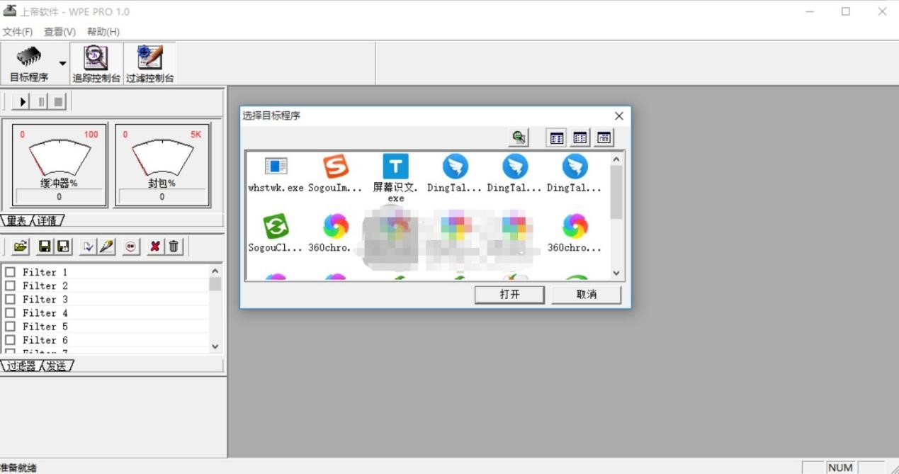 WPE���İ��ܛ���f���cܛ����ɫ�U��