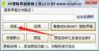 XP��ꑽ�����Q���ߵ�ܛ����ɫ�cʹ�÷���