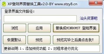 XP��ꑽ�����Q���ߵ�ܛ����ɫ�cʹ�÷���