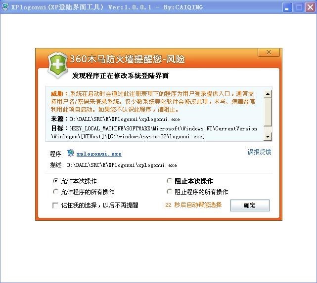 XP��ꑽ�����Q���ߵ�ܛ����ɫ�cʹ�÷���