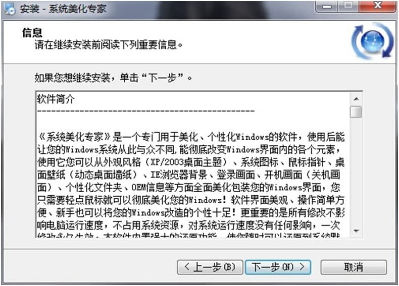 XPϵ�y�������ҵİ��b�̌W�cʹ�ý̳�