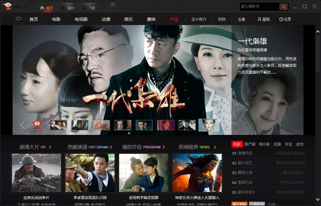 ƤƤ����Ӱҕ��������ܛ����ɫ�c���b�̳�