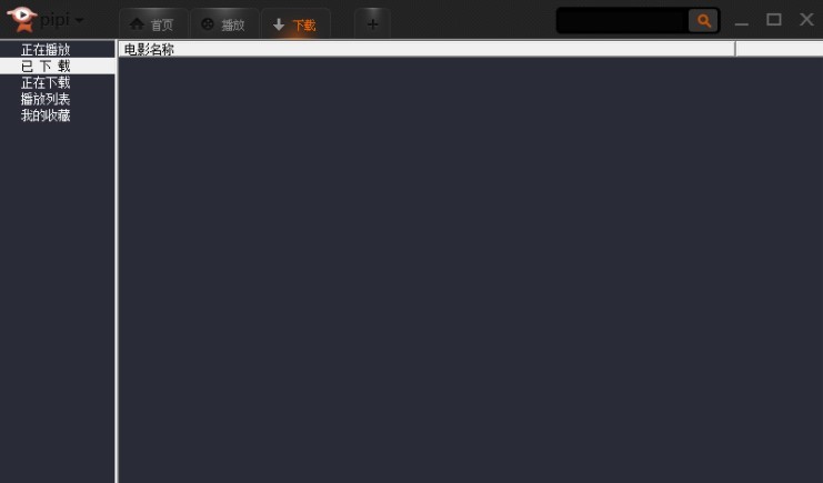 ƤƤ����Ӱҕ�Ĺ������c�c��Ҋ���}���