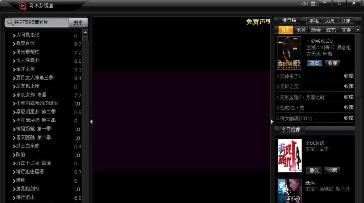 ����Ӱҕ����X��Ļ�����B�c���b�̳�