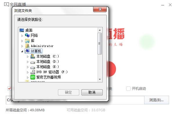 ȫ��ֱ����X��İ��b���E�cʹ�÷���