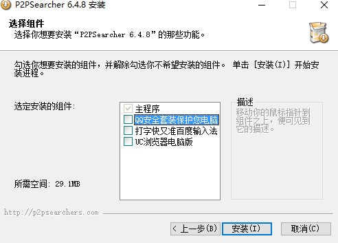 P2P�N���������������T�����b�̳̺͹��ܽ�B