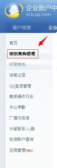 ��I(y��)QQ��ʽ�氲�b�̳̺�ʹ�÷���