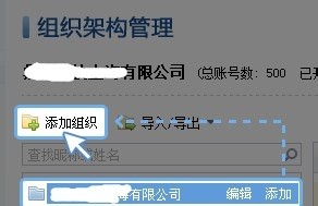 ��I(y��)QQ��ʽ�氲�b�̳̺�ʹ�÷���