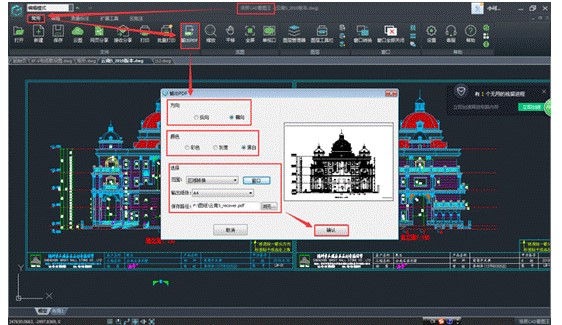 �Ƴ�CAD���D���D����݋��(qu��n)���O(sh��)�ý̌W(xu��)