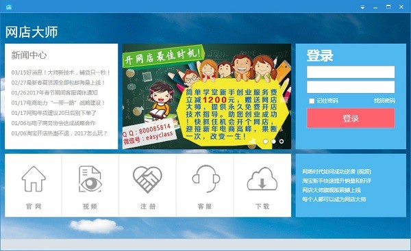 �W(w��ng)��󎟹��ܽ�B��ʹ�÷���