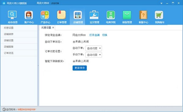 �W(w��ng)��󎟹��ܽ�B��ʹ�÷���