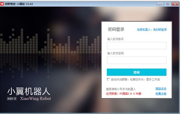 ΢Ⱥ�ܼҹٷ���ܛ�����c��ʹ�÷���