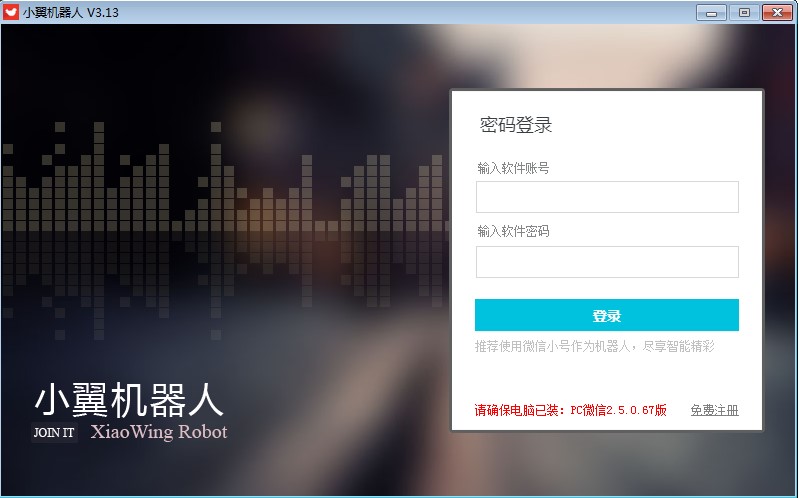 ΢Ⱥ�ܼҹٷ���ܛ�����c��ʹ�÷���