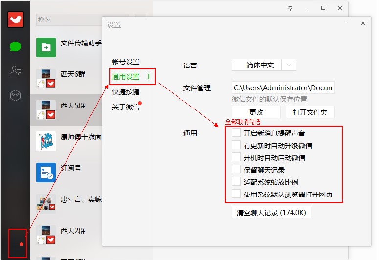 ΢Ⱥ�ܼҹٷ���ܛ�����c��ʹ�÷���