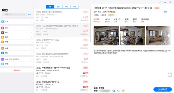 ��ρ��X��ʹ�÷�����B