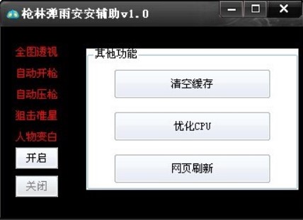ʹ�Ø��֏��갲���o��������