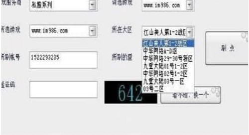 �ڂ����Α���ʹ�Â���˽��ˢԪ��ܛ����ʲô���ã�