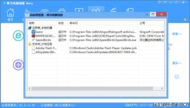 ���B��X����ܛ�����ܼ�ʹ�÷���