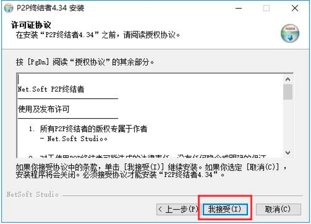 P2P�K�Y�߹ٷ�����ݼ����b����Ԕ����B