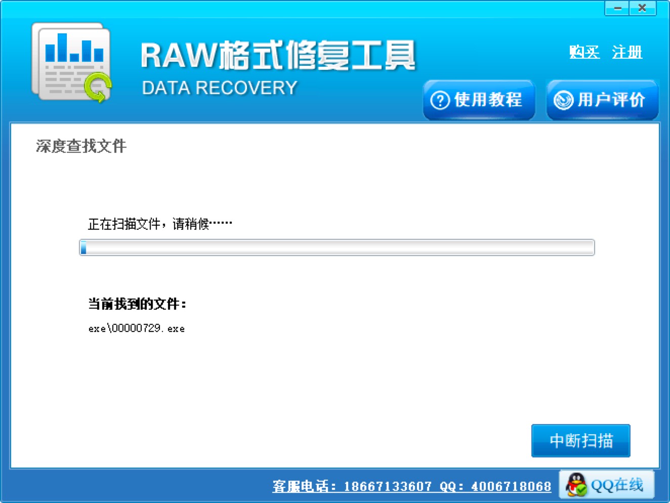 RAW��ʽ�ޏ͹��߿͑��˹�����ɫԔ����B�����d