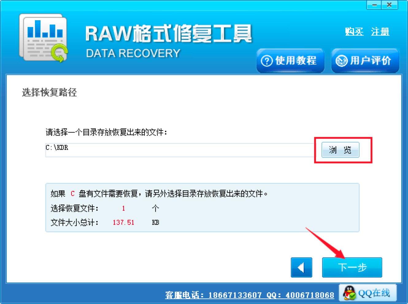 RAW��ʽ�ޏ͹��߿͑��˹�����ɫԔ����B�����d