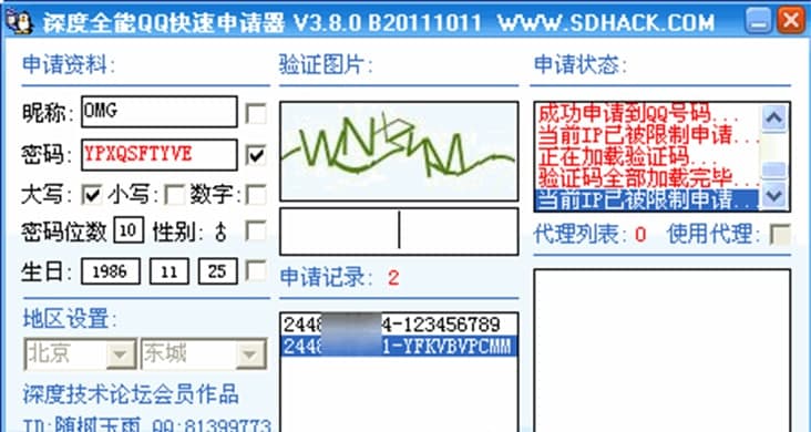QQ������Ո���������c��ʹ���f��