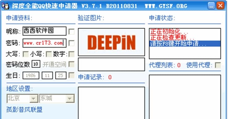 QQ������Ո���������c��ʹ���f��