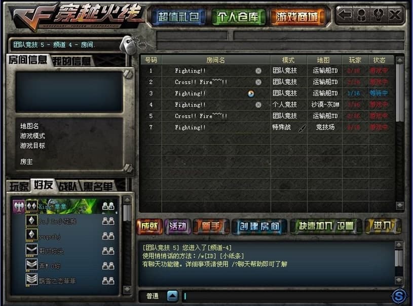 CF���ô��ڻ�ʹ�÷�����ע�����