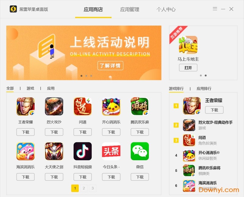 ����ģ�M���������c�ͳ�Ҋ���}���