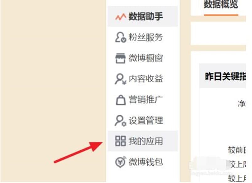 ΢�����湦����ɫ����Ҋ���}