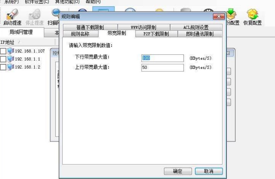 P2P��������ܛ�����ܽ�B