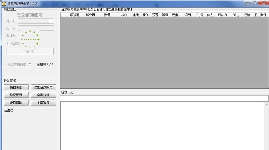 yy�g�[��ܛ����ɫ�����ܽ�B