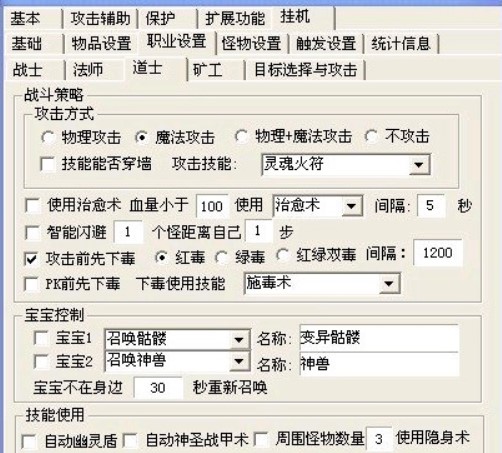 ʹ�ð�������o����Ҫע��ʲô��