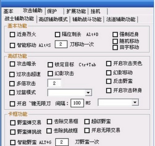 ʹ�ð�������o����Ҫע��ʲô��