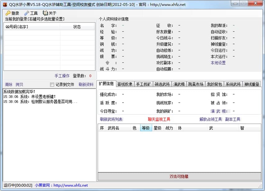 qqˮ�GС���o�����ܼ�ʹ���f��