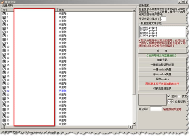 qqˮ�GС���o�����ܼ�ʹ���f��
