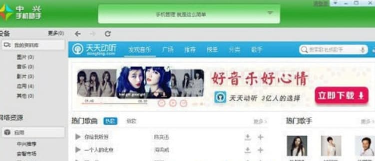 JoinMe�֙C(j��)����ܛ�����c(di��n)�����ܽ�B