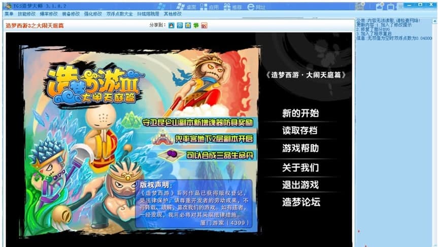 TGS����󎟲ˆι��ܙ�Ԕ����B��ʹ���f��