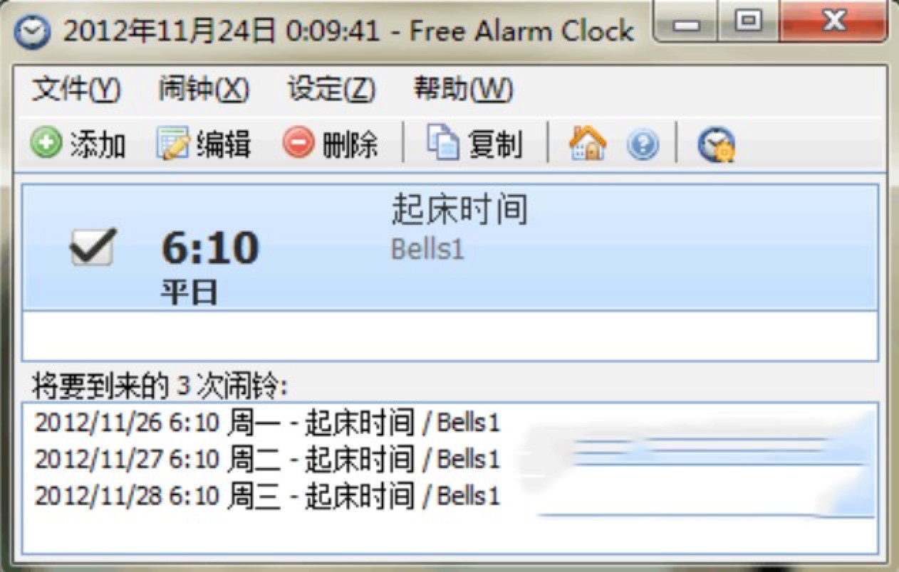 Alarm Clock�[状��r���߹�����ɫԔ����B