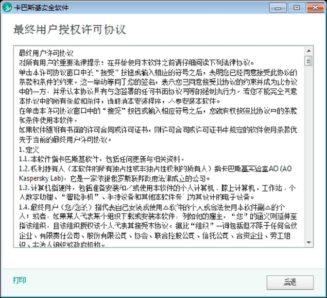 ����˹����ȫܛ���ٷ������d�����b��Ԕ���̳�