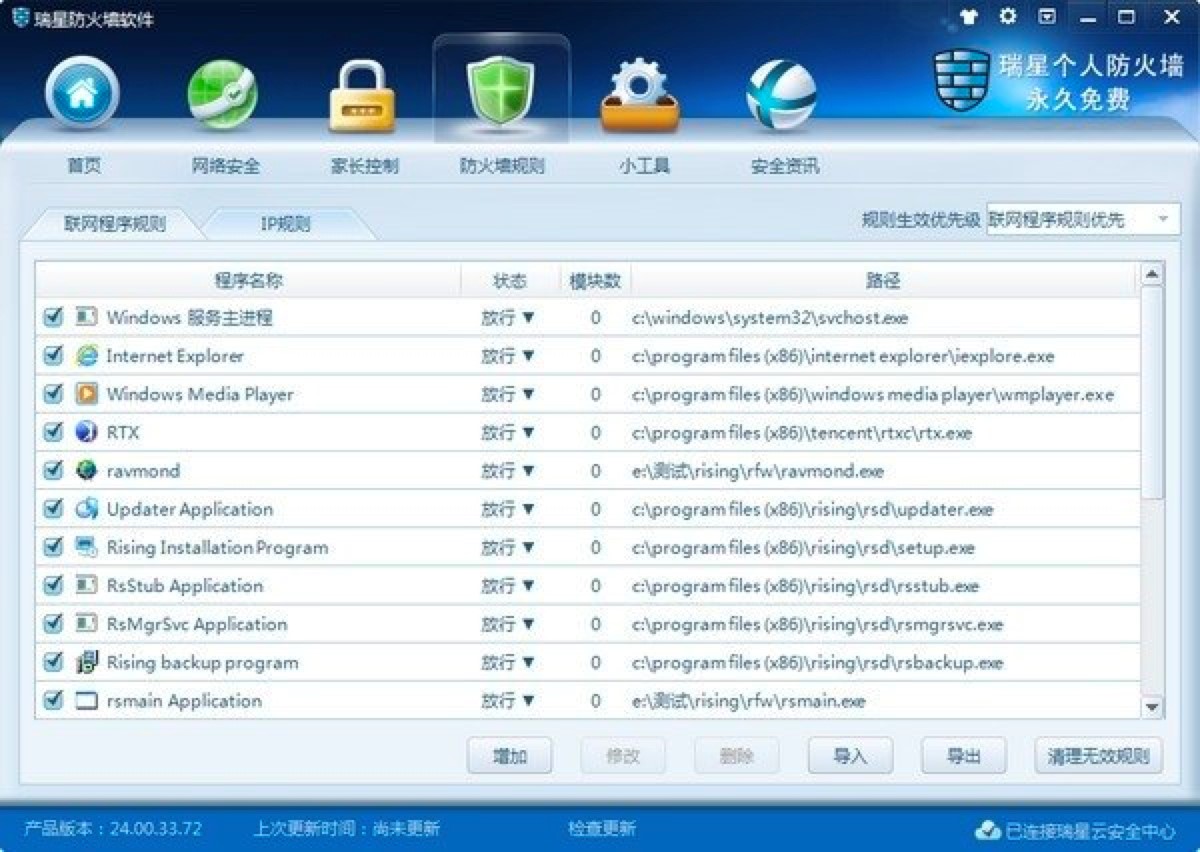 ���ǂ�(g��)�˷������ٷ��湦����ɫԔ��(x��)��B