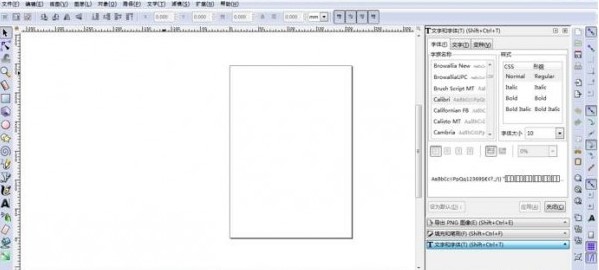 Inkscape�ٷ����dλ�D��ۙ�D�Ľ̌W