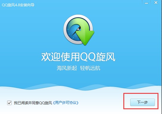 QQ���L(f��ng)���bʹ���f���ͳ�Ҋ���}���