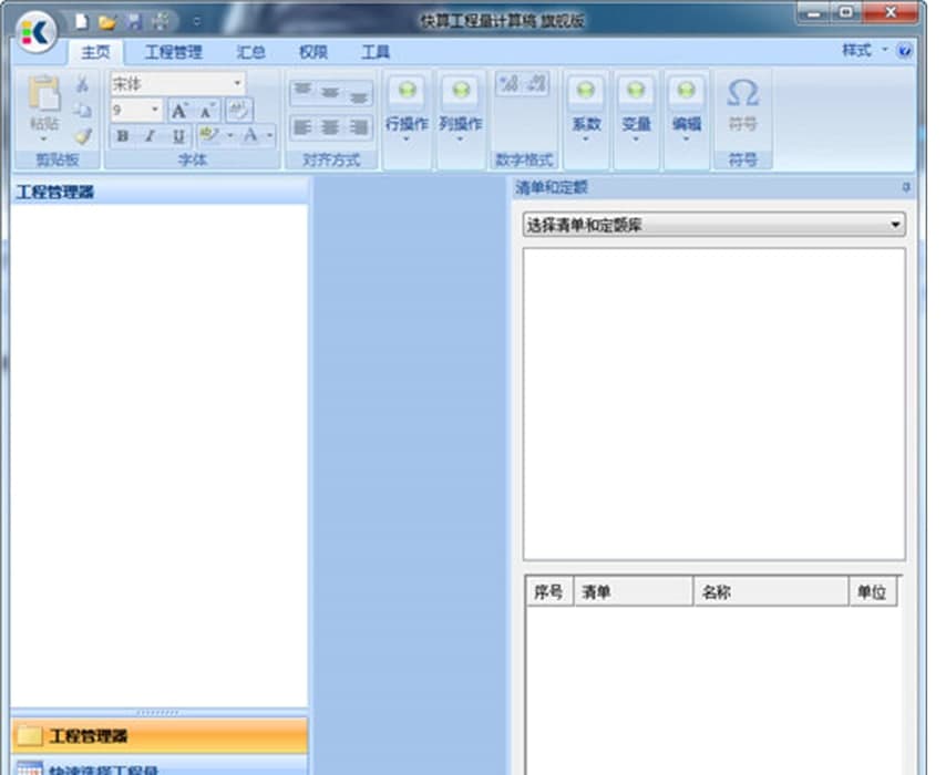 ���㹤����Ӌ���ܛ����ɫ�����ܽ�B